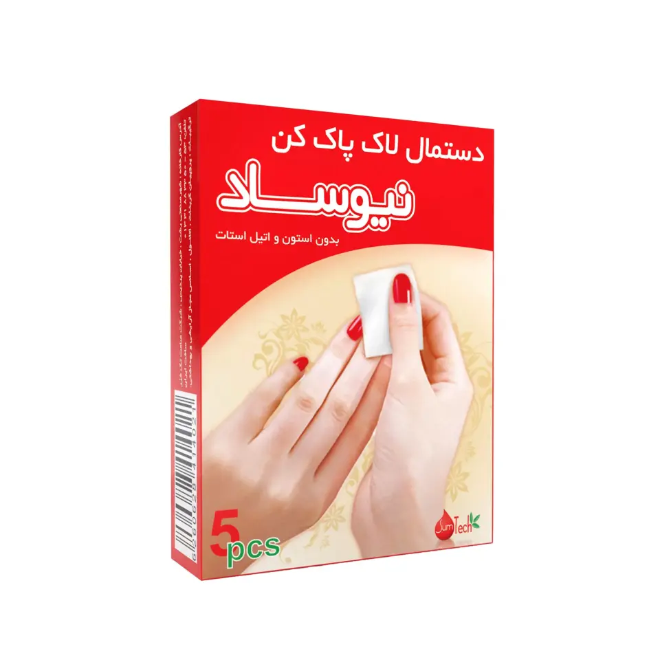دستمال لاک پاک کن – جعبه حاوی ۵ ساشه
