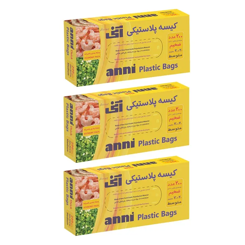 کیسه فریزر متوسط آنی (20x30) سانتیمتر