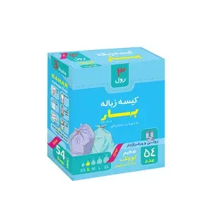 کیسه زباله 3 رول کوچک بهار(50x60) سانتیمتر