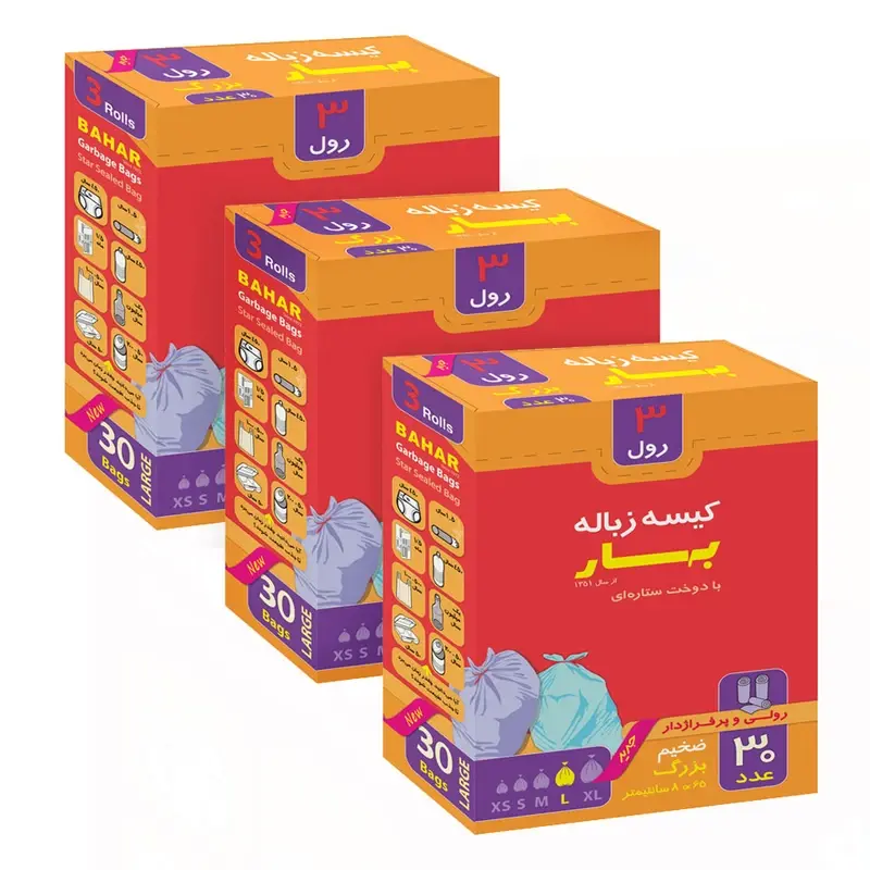 کیسه زباله 3 رول بزرگ بهار(65x80) سانتیمتر