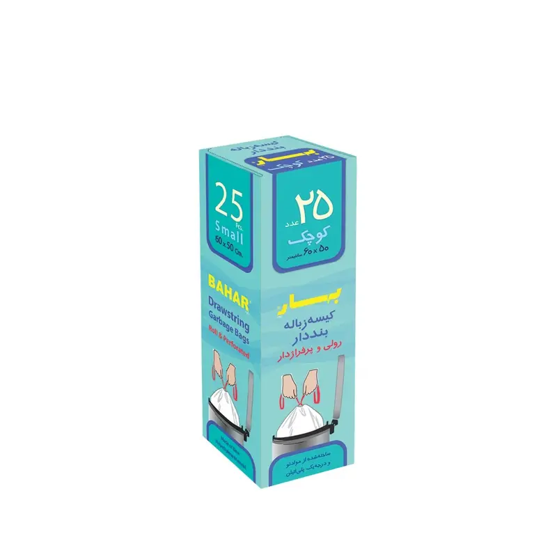 کیسه زباله بنددارکوچک بهار(50x60) سانتیمتر